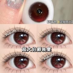 【定軸高光】滿著色半年拋美瞳 防UV平鋪14.5大直徑 高光不亂轉美瞳 超大魔力海藍