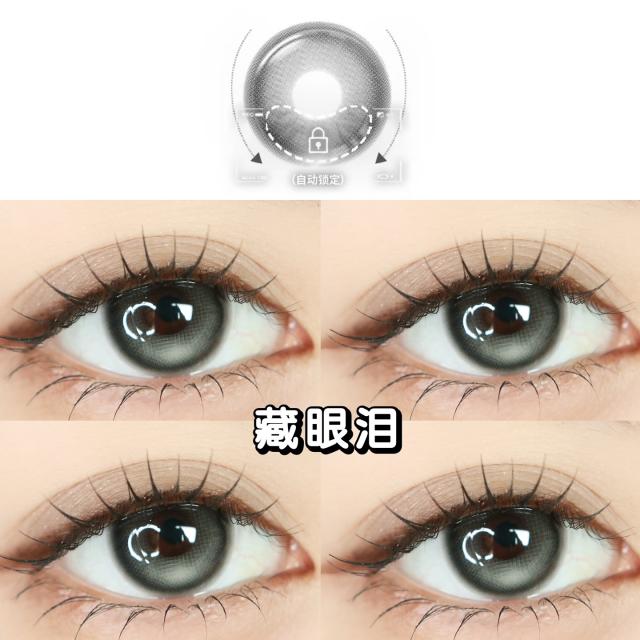 【定軸高光】中小直徑日拋美瞳 防UV平鋪14.2小直徑 日拋十片裝 雪國櫻