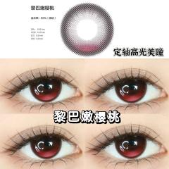 【定軸高光】中小直徑日拋美瞳 防UV平鋪14.2小直徑 日拋十片裝 雪國櫻