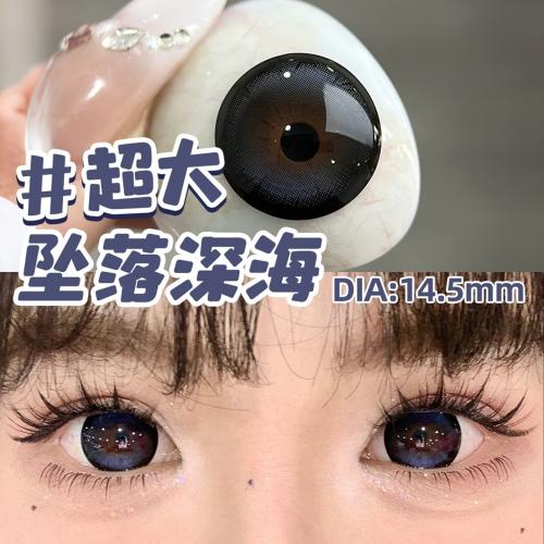 【高端玻尿酸美瞳】定轴高光半年拋美瞳 防UV平鋪14.5大直徑 高光不亂轉美瞳 超大墜落深海