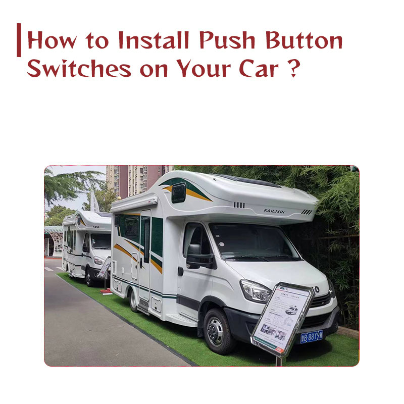 車に押しボタンスイッチを取り付ける方法 - ステップバイステップガイド