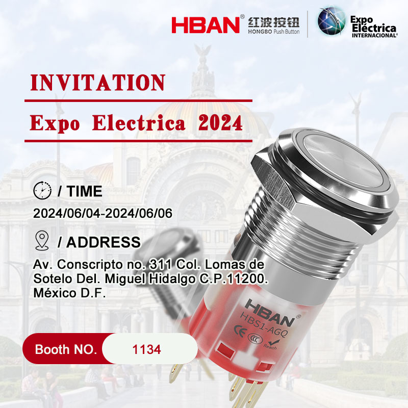 HBAN 紅波プッシュボタン、メキシコで開催される2024年国際電気博覧会に参加