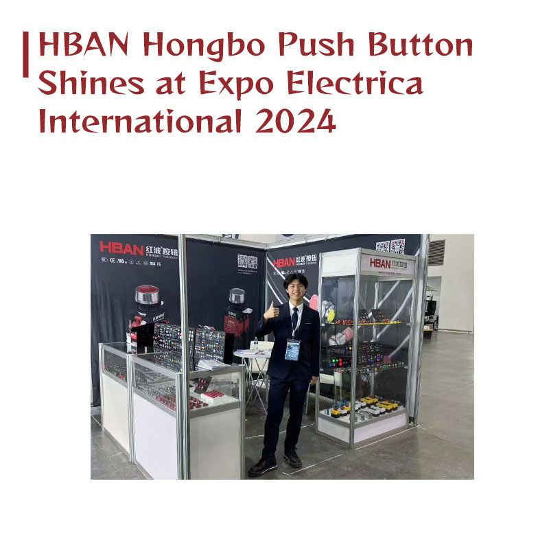 Кнопка HBAN Hongbo сияет на выставке Expo Electrica International 2024