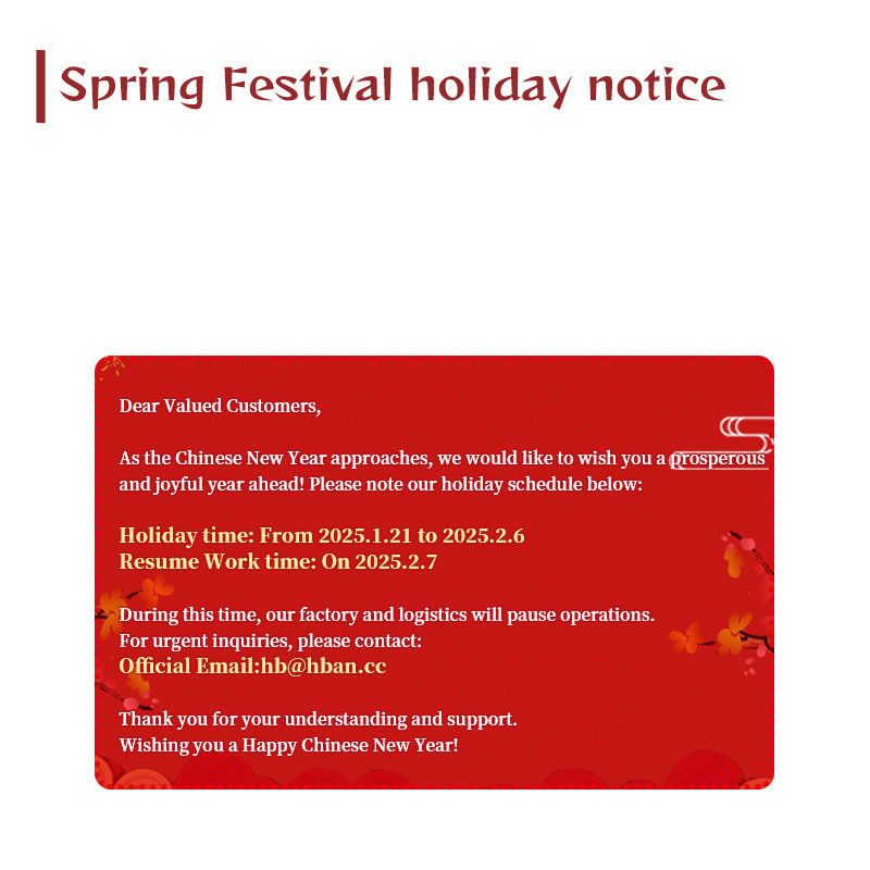 Spring Festival holiday notice | HBAN Push button