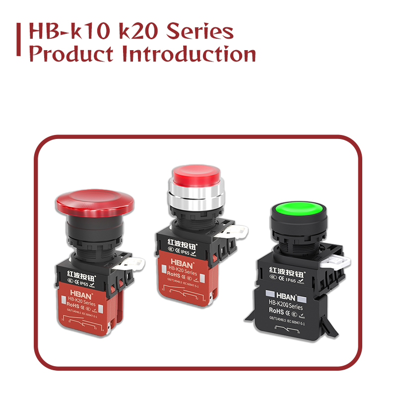 HB-K10 HB-K20 Series Product Introduction | HBAN Push button