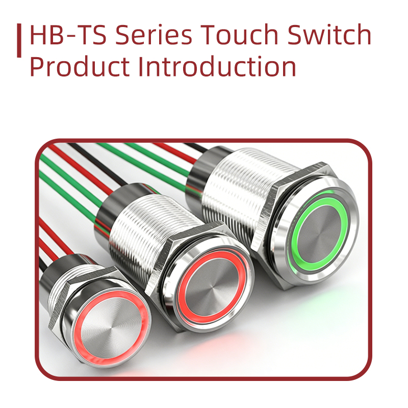 HB-TS Series Touch Switch Product Introduction | HBAN Push button