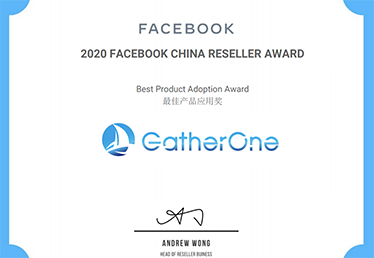 GatherOne喜获Facebook 最佳游戏中长尾深度经营奖及最佳产品应用奖