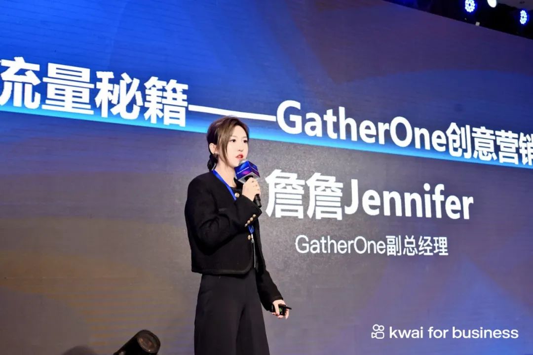 恭喜GatherOne荣获Kwai for Business“2022年度新锐合作伙伴奖”