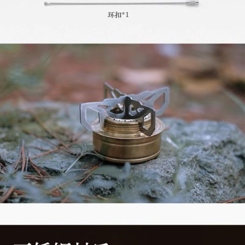 Outdoor Stove Camping Stove Alcohol Burner Mini Alcohol Stove with Cross Stand Stove Rack Support Stand