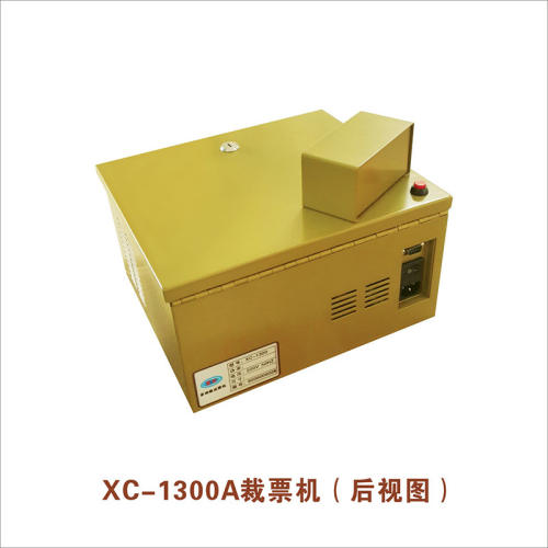 Ticket cutting machine professional supply of video game equipment counting machine wholesale broken ticket machine playground lottery