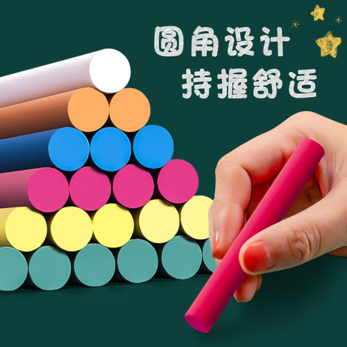 Box white children's graffiti drawing teacher eraser colored chalk