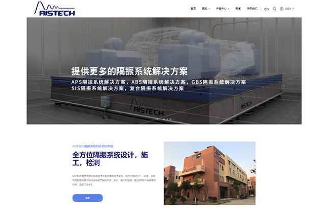 AISTECH website upgrade