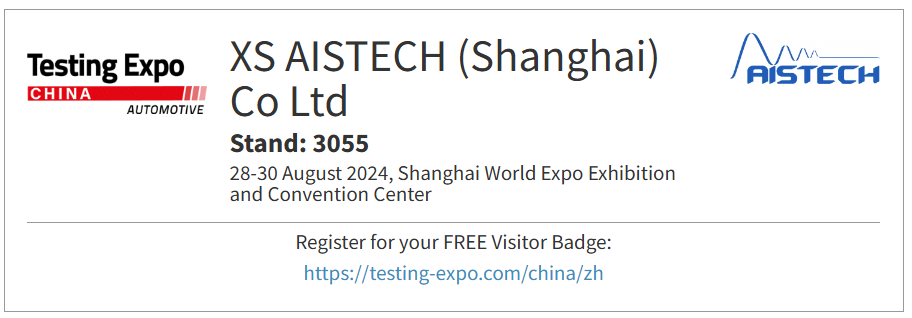 信舒减振AISTECH将参加Testing Expo China 2024 汽车测试展览会