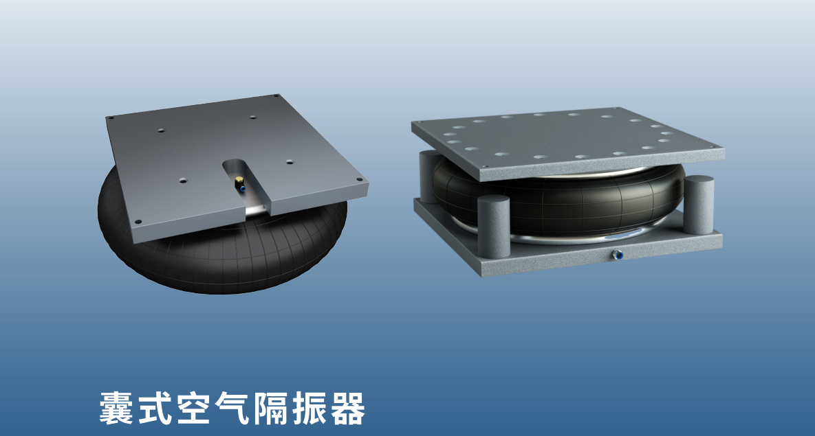 ABS Convolution Air Springs