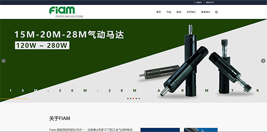 Chinese website for FIAM air motors