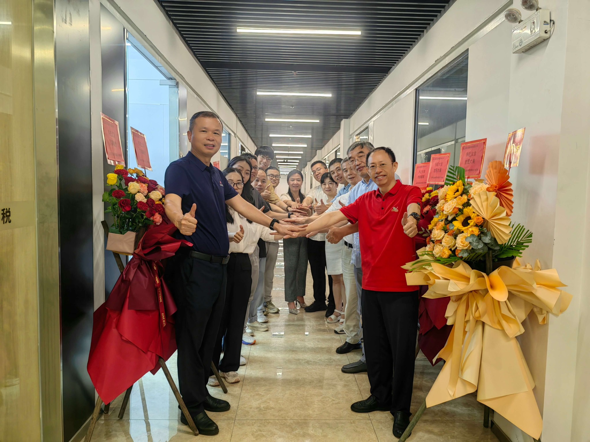 New Chapter Begins: SmileMbb Strategic Office Open