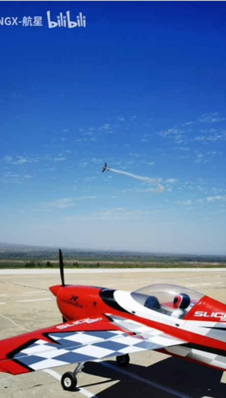 2024 National Model Aircraft Championship P3D Obstacle Course Speed Racing Event Champion