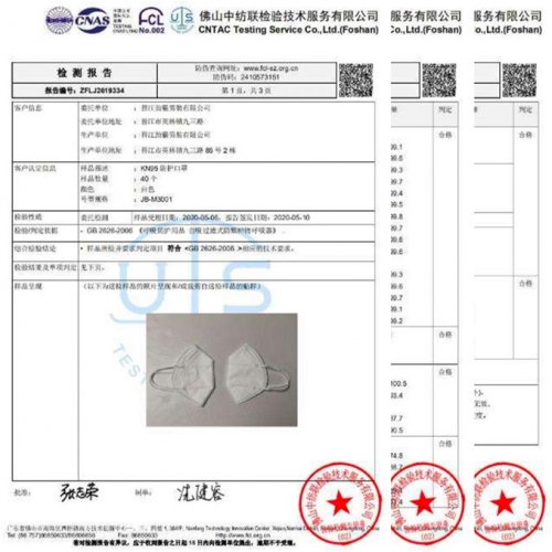 Nitrile check gloves free of powder