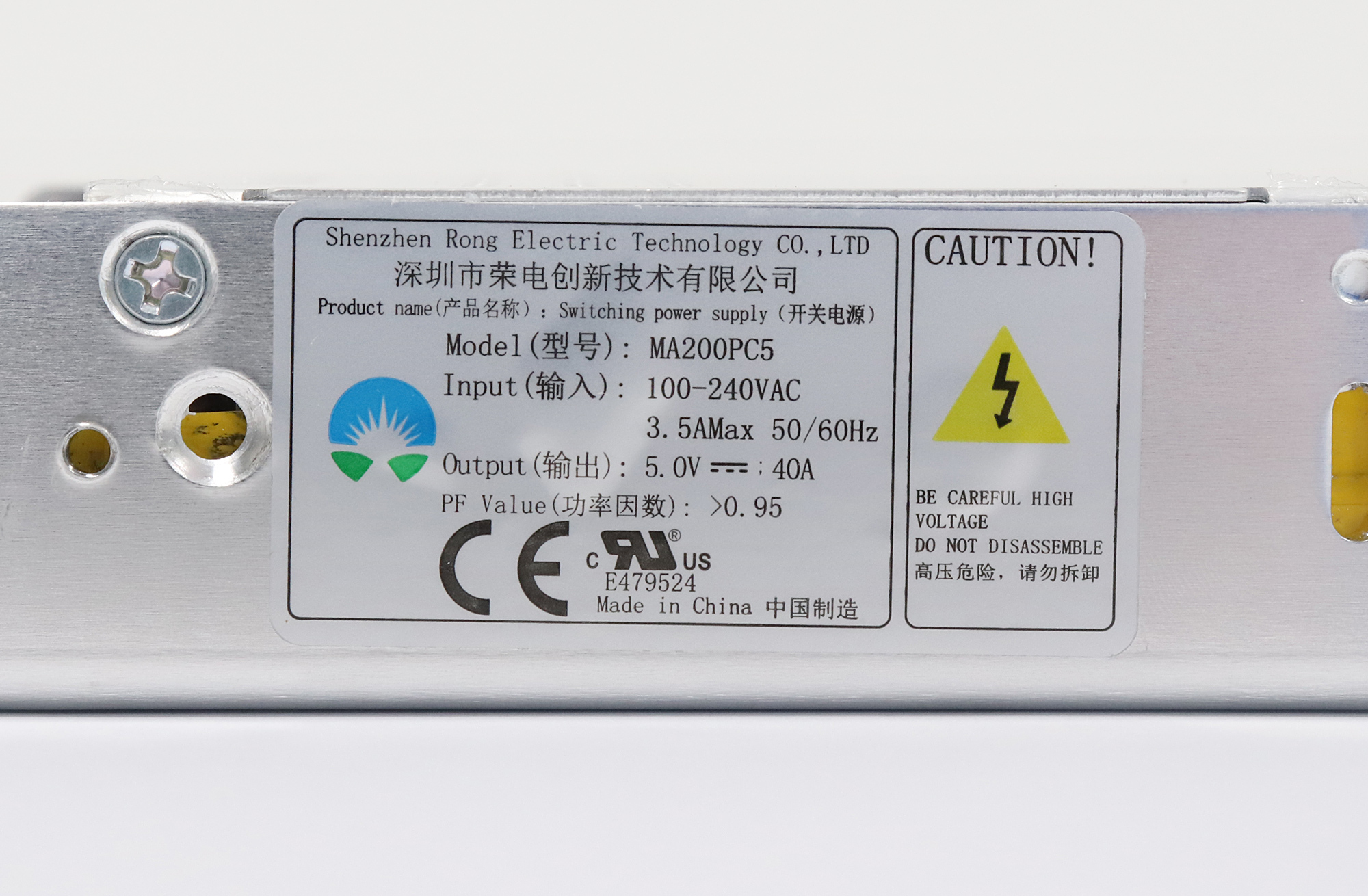 Rong-Electric MB200PC5 100-240VAC 300W LED Display Power Supply