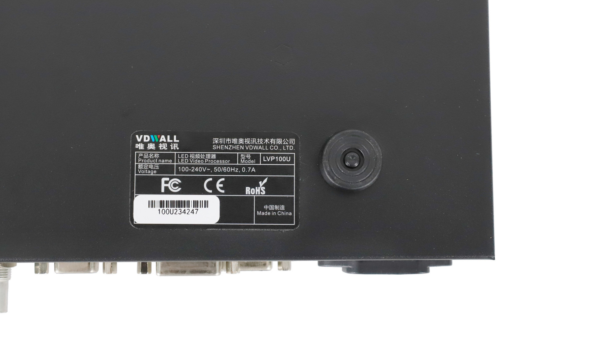 VDWALL LVP100U LED HD Definition Video Processor