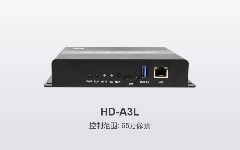 Huidu HD-A3L LED Screen Async Control Player