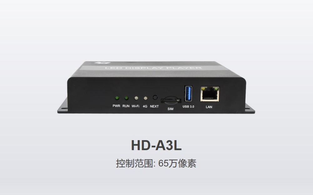 Huidu HD-A3L LED Screen Async Control Player