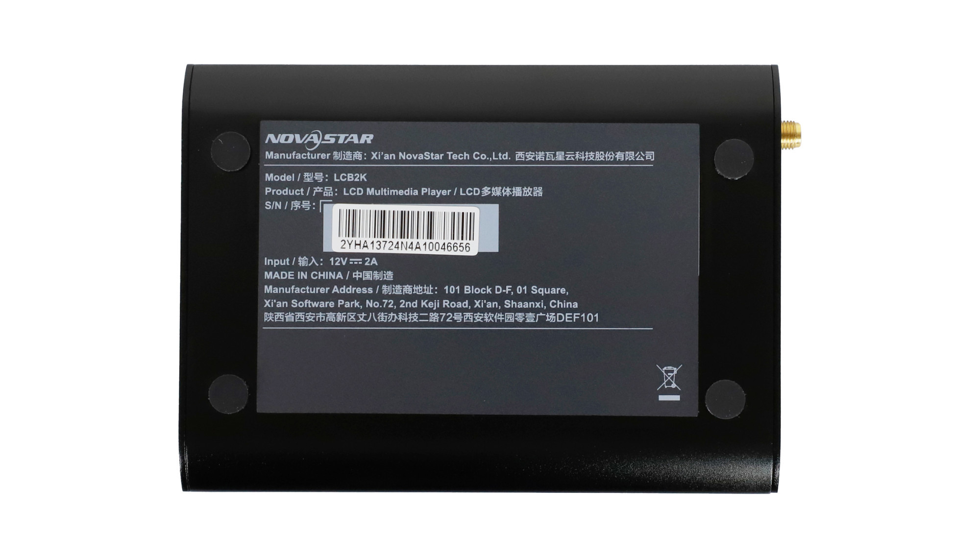 Novastar LCB2K multimedia player