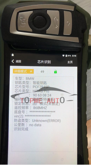 TPBM-R14