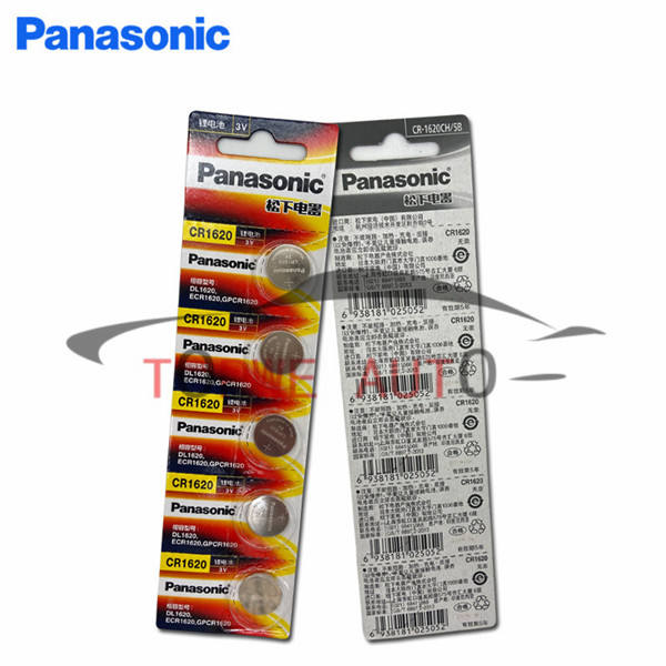 Battery-CR1620