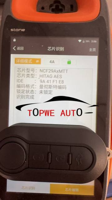 TPFIA-R08F