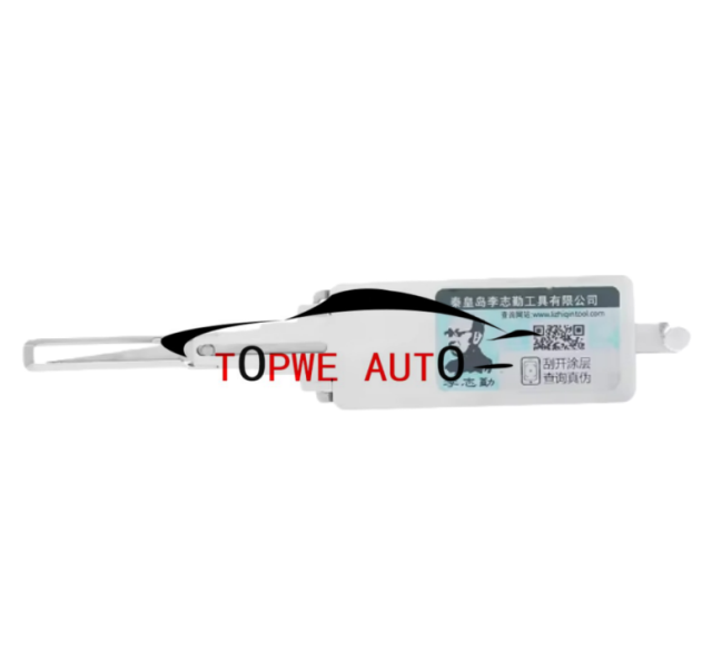 Lishi-063B