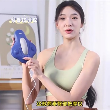 USB Rechargeable Kegel Trainer Electric PC Muscle Exerciser Intelligent Vibration Pelvic Floor Muscle Trainer for Women Men
