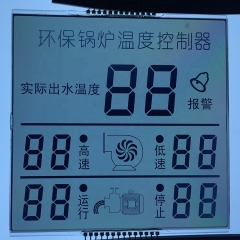 Boiler temperature controller