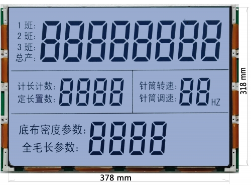 22寸，抗静电，高可靠性超大定制大屏