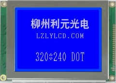 5.1寸STN320240 灰膜/黄绿膜/蓝膜，普通型，抗静电型，高可靠型点阵显示模块