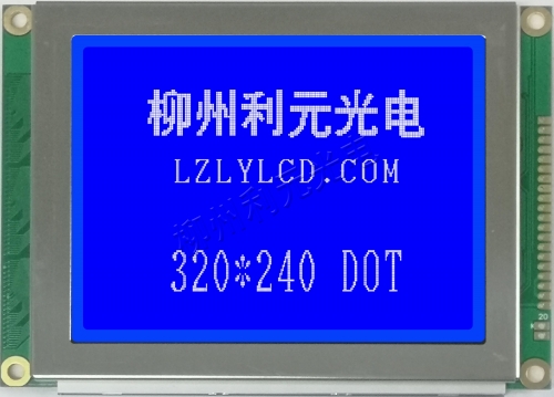 5.1寸FSTN320240 灰膜/黄绿膜/蓝膜，普通型，抗静电型，高可靠型点阵显示模块