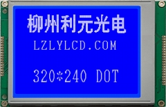 5.7寸FSTN320240 灰膜/黄绿膜/蓝膜，普通型，抗静电型，高可靠型点阵显示模块