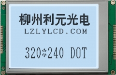 5.7寸FSTN320240 灰膜/黄绿膜/蓝膜，普通型，抗静电型，高可靠型点阵显示模块