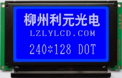 4.7寸STN240128灰膜/黄绿膜/蓝膜，普通型，抗静电型，高可靠型点阵显示模块