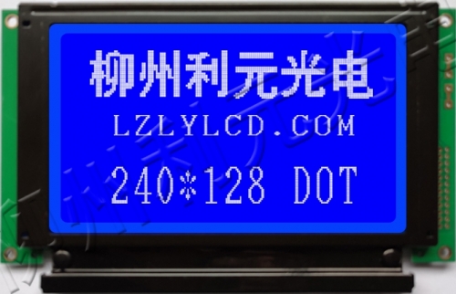 4.7寸STN240128灰膜/黄绿膜/蓝膜，普通型，抗静电型，高可靠型点阵显示模块