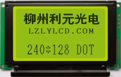 4.7寸STN240128灰膜/黄绿膜/蓝膜，普通型，抗静电型，高可靠型点阵显示模块