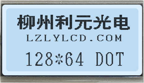 FSTN12864 Grey film/yellow-green film/blue film, common type, antistatic type, high reliability dot matrix display