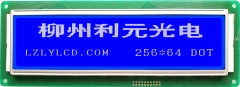 FSTN25664 grey film/yellow-green film/blue film, common, antistatic, high reliability dot matrix display module