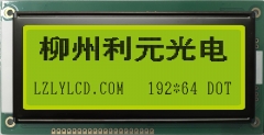 LCD19264 LCD GB19264A50318 LCD module 5V parallel Chinese character library display