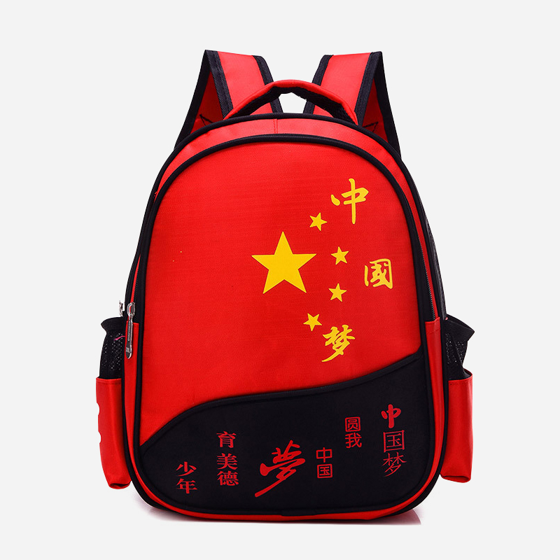 Chinese style schoolbag for elementary school students