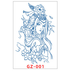 GZ-1