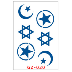 GZ-20