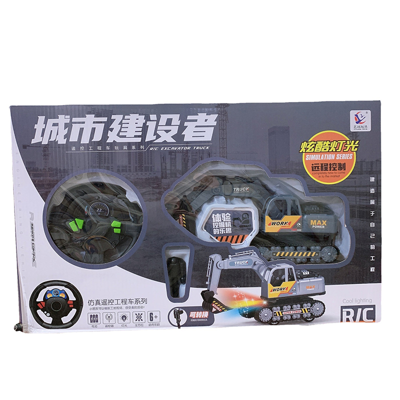 Children's toys electric remote control excavator large simulation digging two pass engineering car boys toys