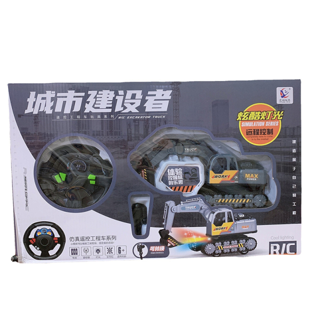 Children's toys electric remote control excavator large simulation digging two pass engineering car boys toys