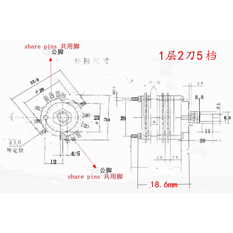 ROTARY SWITCH 2Pole 5position 1layer 2P5T 1pc for tube amplifier DIY